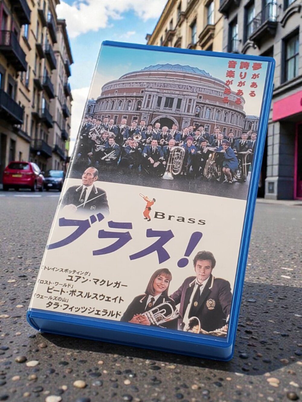 Brassed Off 1996 Japanese VHS Brass! Rare Ewan McGregor Subtitled Import NTSC-J